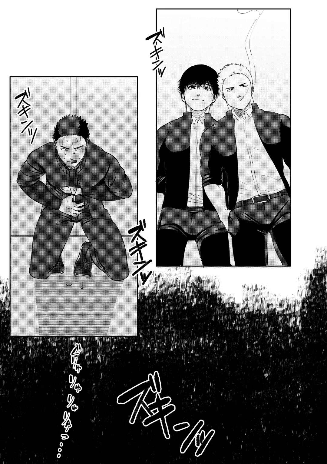 [Yumeno] Daisuki! 3-nen D-gumi! Nikubenki Sensei Fhentai - Page 18