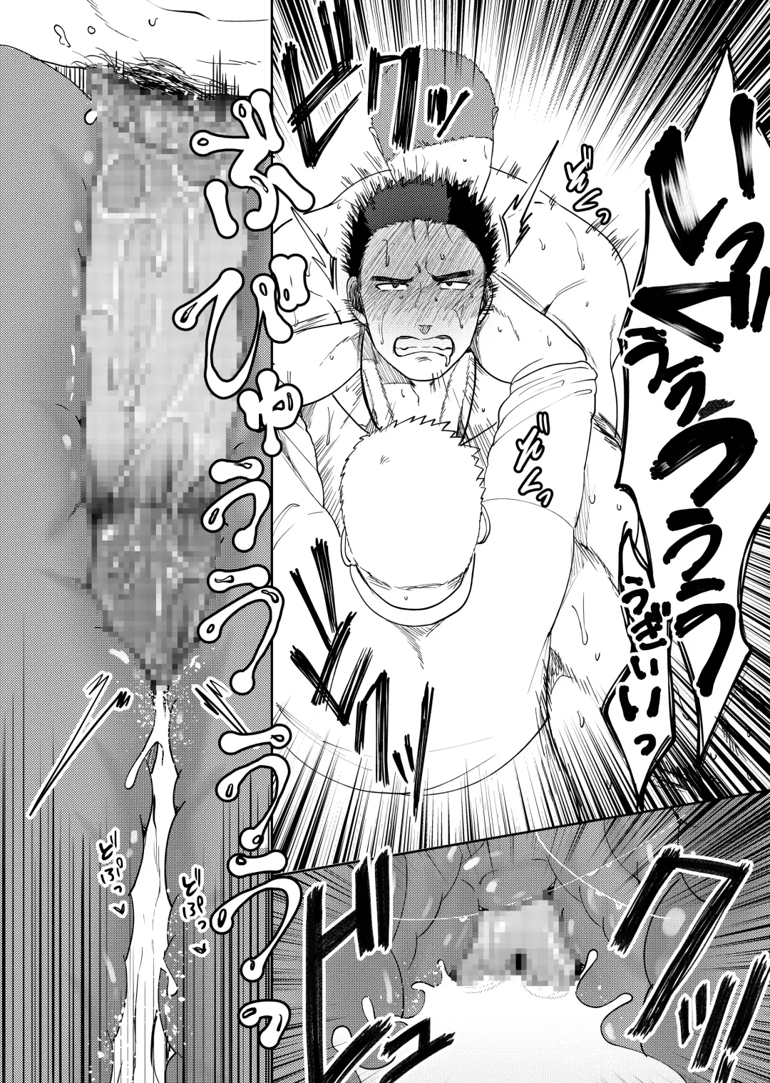 [Yumeno] Daisuki! 3-nen D-gumi! Nikubenki Sensei Fhentai - Page 52