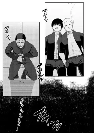 [Yumeno] Daisuki! 3-nen D-gumi! Nikubenki Sensei Fhentai - Page 18