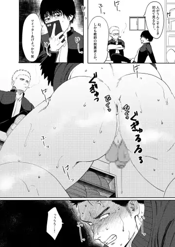 [Yumeno] Daisuki! 3-nen D-gumi! Nikubenki Sensei Fhentai - Page 19