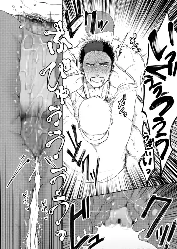 [Yumeno] Daisuki! 3-nen D-gumi! Nikubenki Sensei Fhentai - Page 52