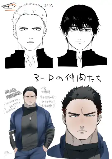 [Yumeno] Daisuki! 3-nen D-gumi! Nikubenki Sensei Fhentai - Page 57