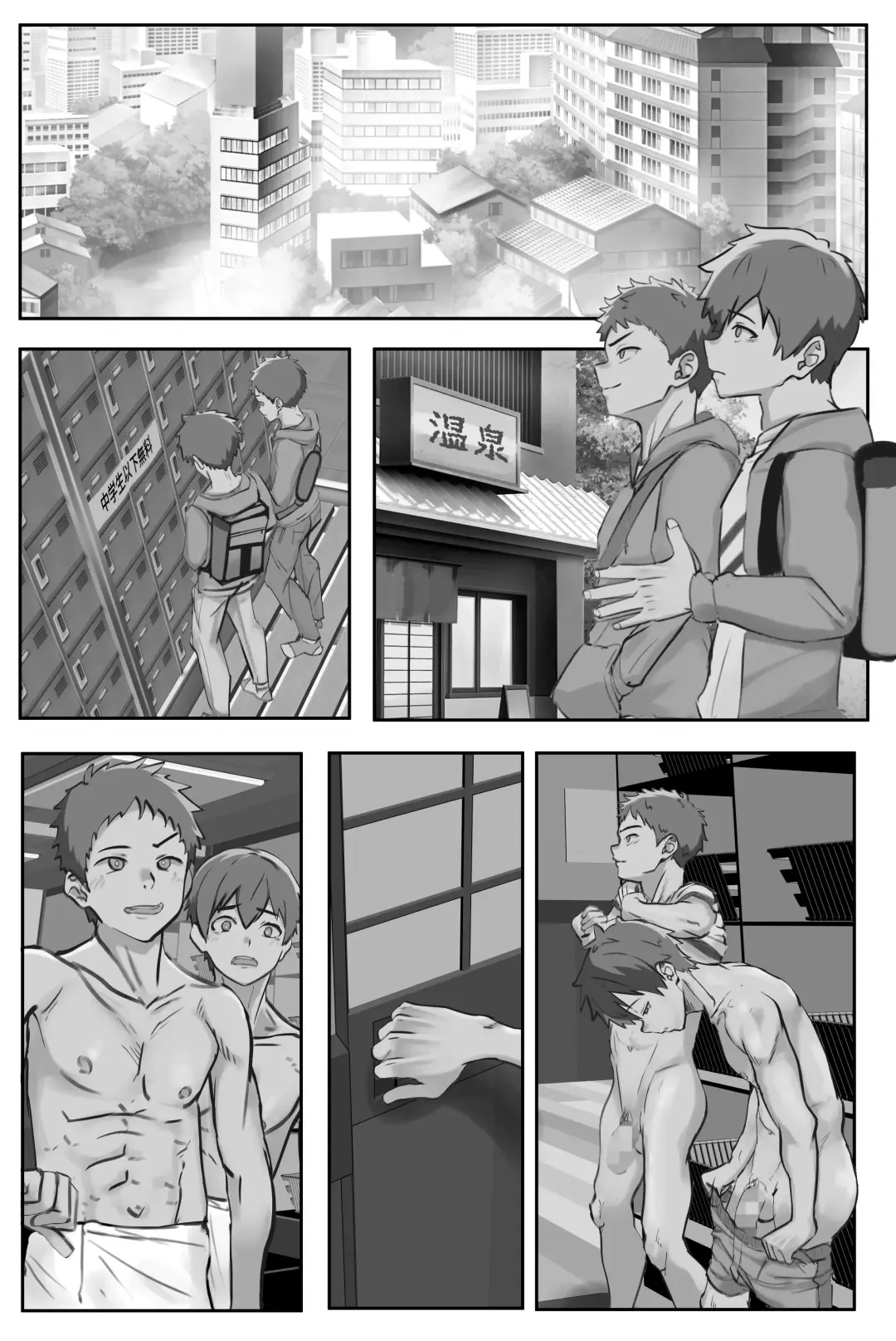 [Faia] Ero Onsen de Sex Suru Shounen-tachi_Kouhen Fhentai - Page 51