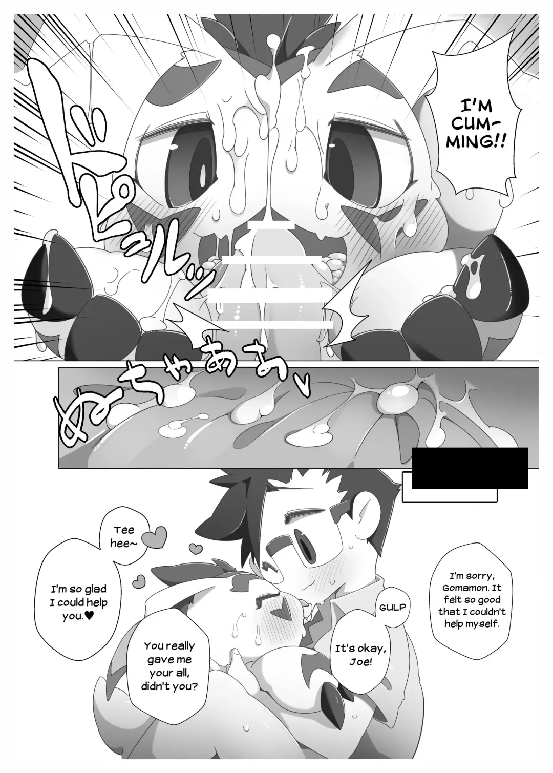 [Jyunintoiro] Oira ni Makasete! Fhentai - Page 12