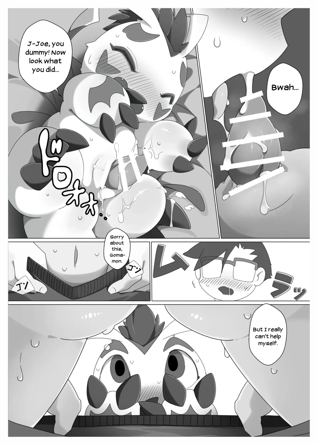 [Jyunintoiro] Oira ni Makasete! Fhentai - Page 16