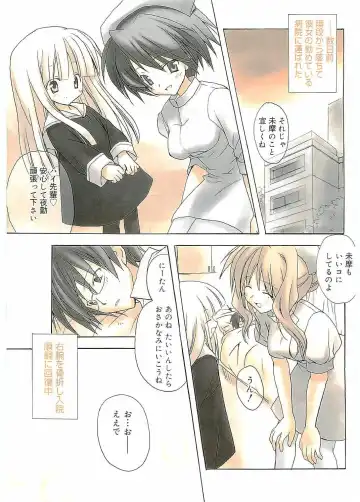 [Komiya Yuuta] WIFE GOES ON 2 Fhentai - Page 5