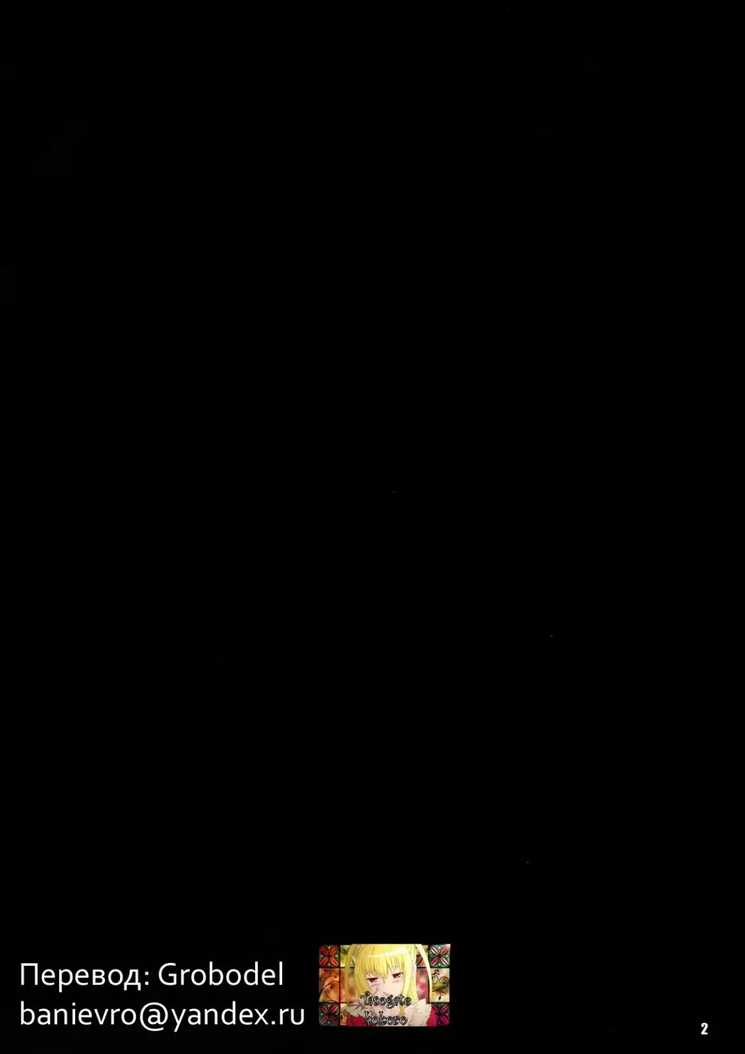 [Gust-san] Lucy+ Fhentai - Page 27