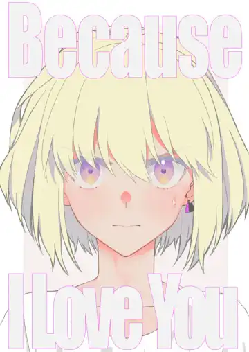 Read Because I Love You - Fhentai