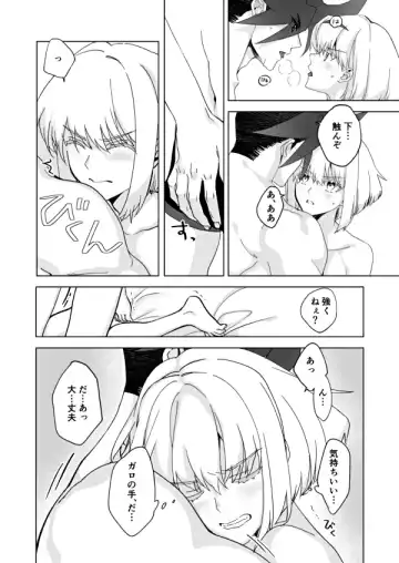 Because I Love You Fhentai - Page 10