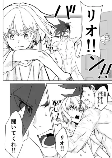 Because I Love You Fhentai - Page 28