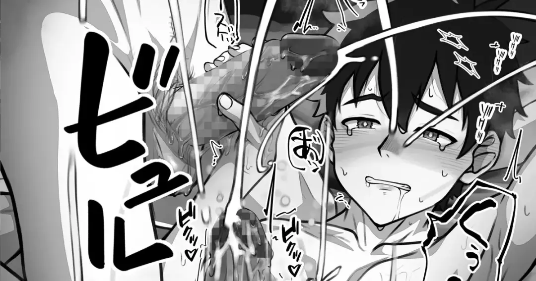 [Faia] GayVi ni Saitoujou Suru Shounen - 1 Fhentai - Page 1