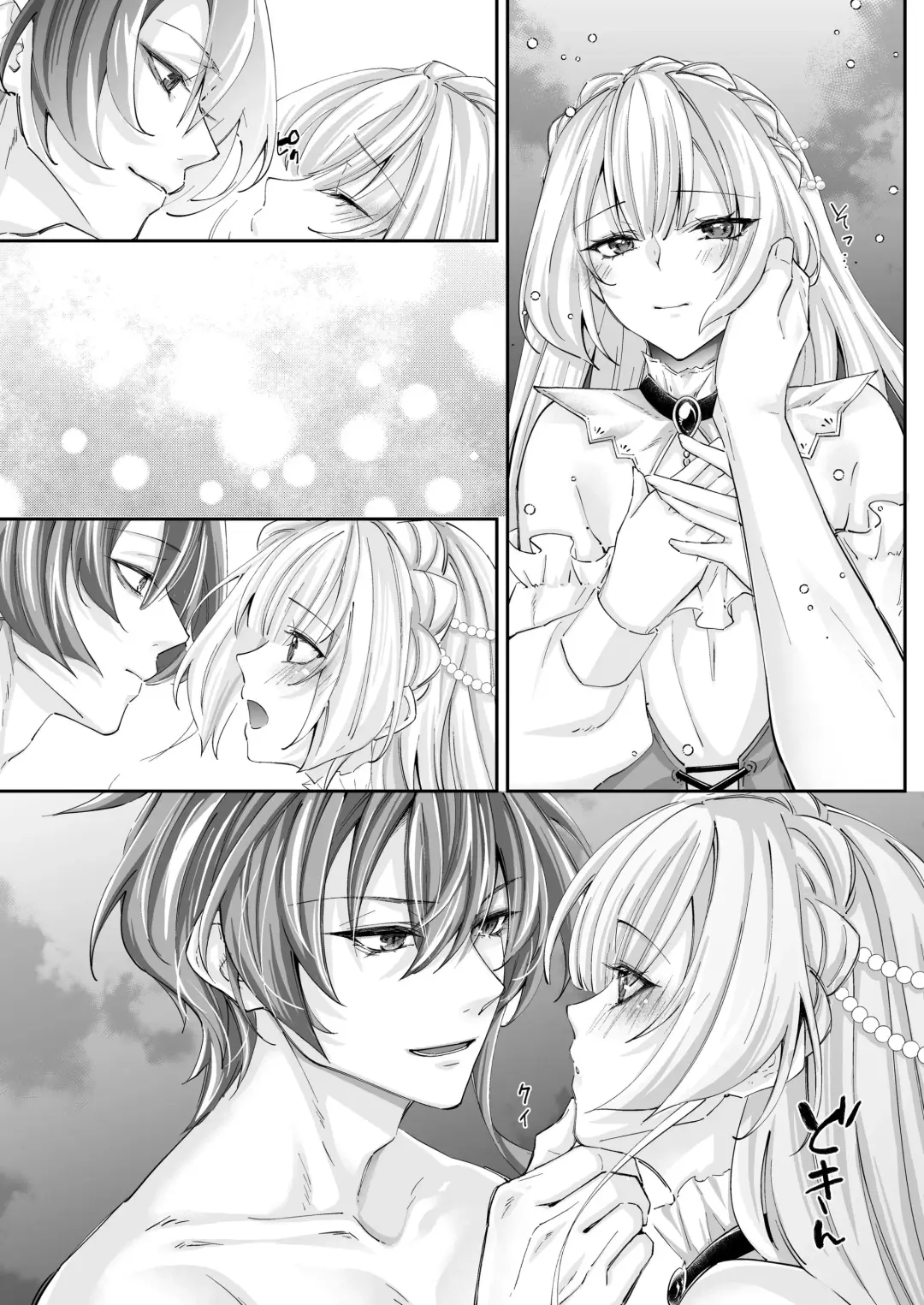 [Chocomint] 溺愛の虜～人魚の王に変えられるカラダ～ Fhentai - Page 55