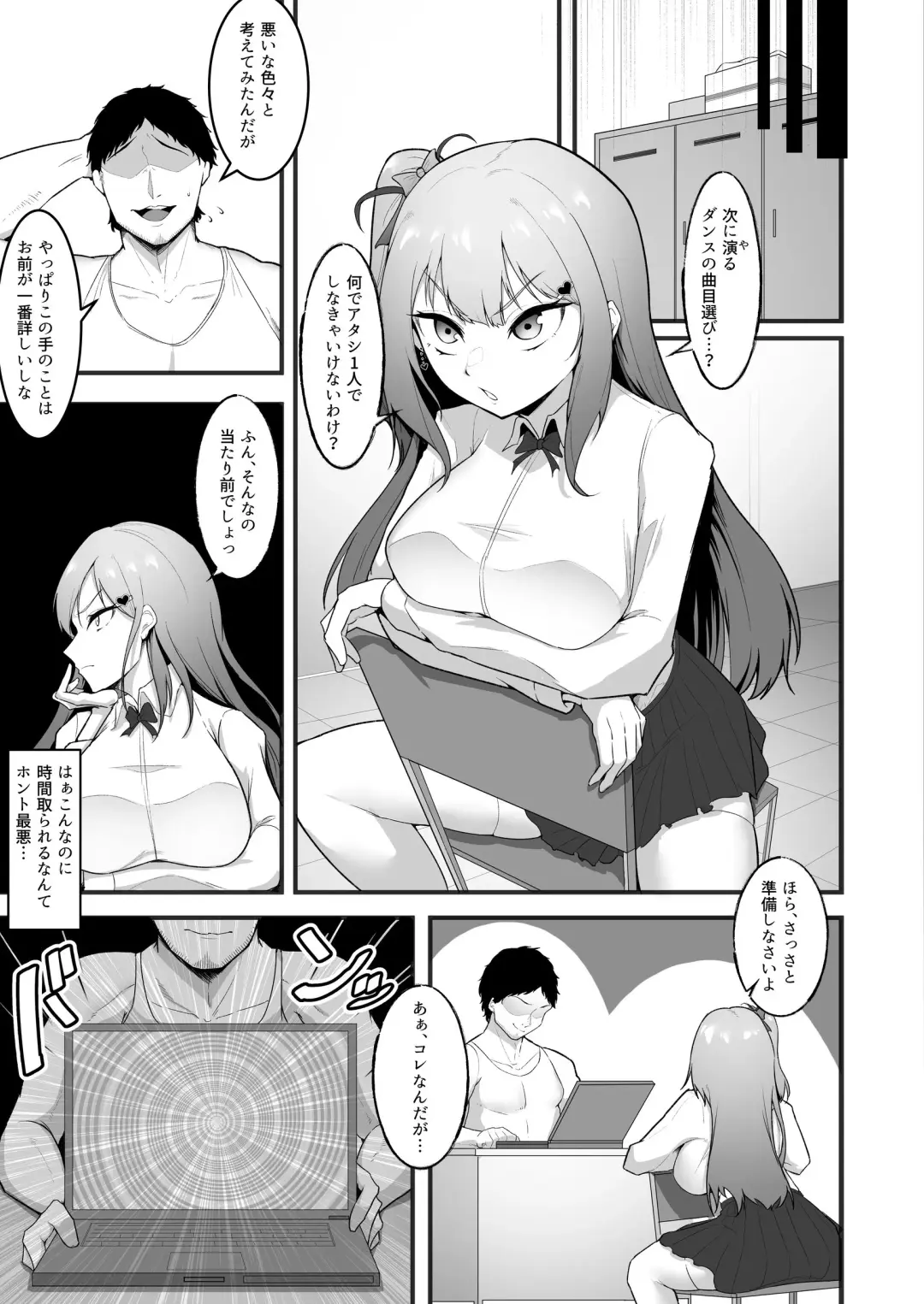 [Enryu] Cheergirl-bu Idol  Saiin Choukyou - She can dance the best of all the cheerleaders. Fhentai - Page 5
