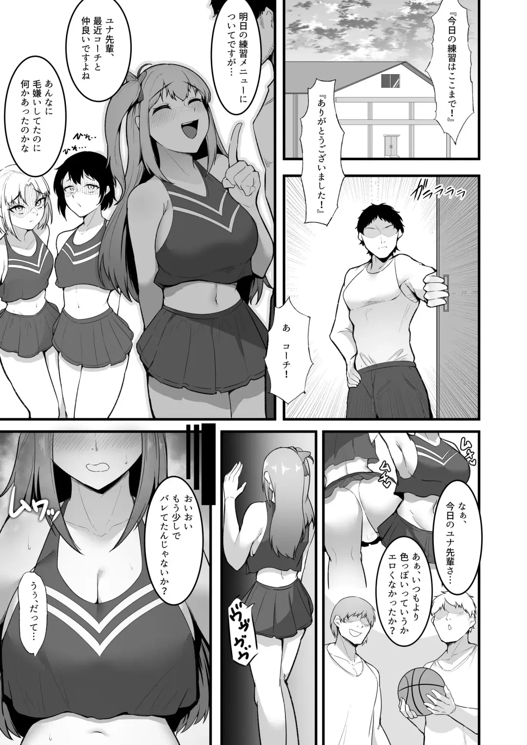 [Enryu] Cheergirl-bu Idol  Saiin Choukyou - She can dance the best of all the cheerleaders. Fhentai - Page 27