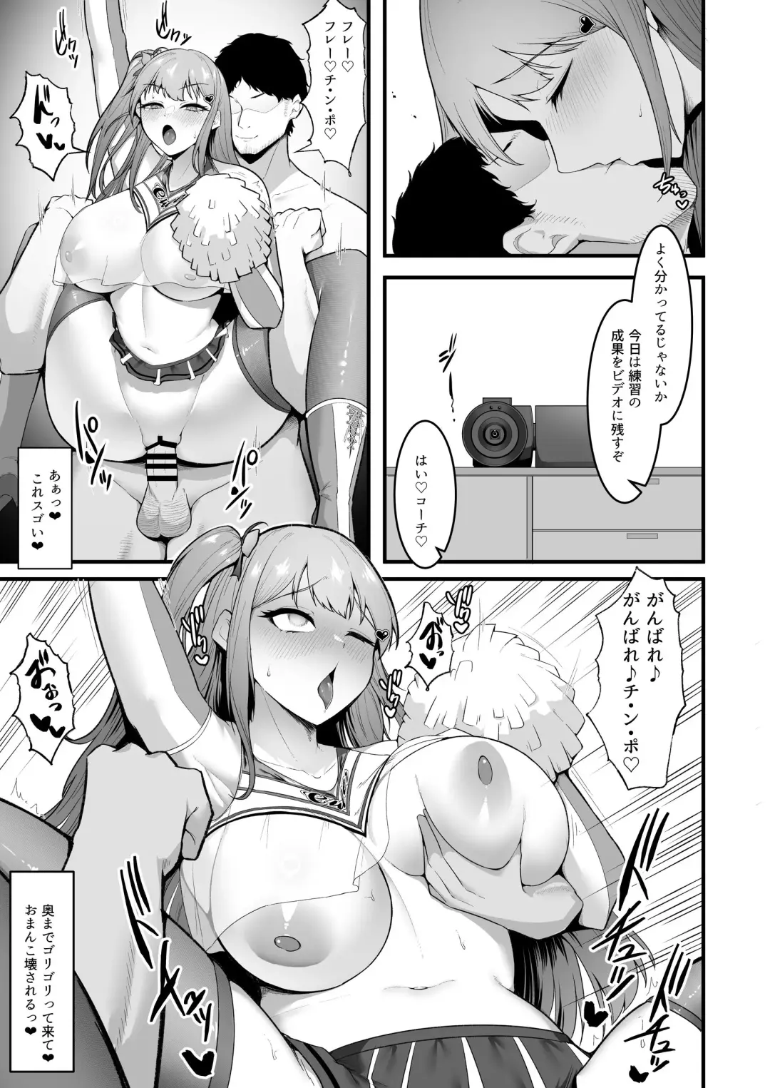 [Enryu] Cheergirl-bu Idol  Saiin Choukyou - She can dance the best of all the cheerleaders. Fhentai - Page 33