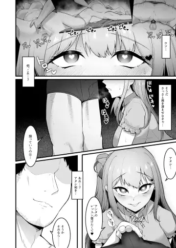 [Enryu] Cheergirl-bu Idol  Saiin Choukyou - She can dance the best of all the cheerleaders. Fhentai - Page 24