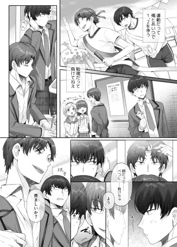 [Hiiragi Popura] Ore wa  Aitsu no Imouto Dorei Fhentai - Page 3