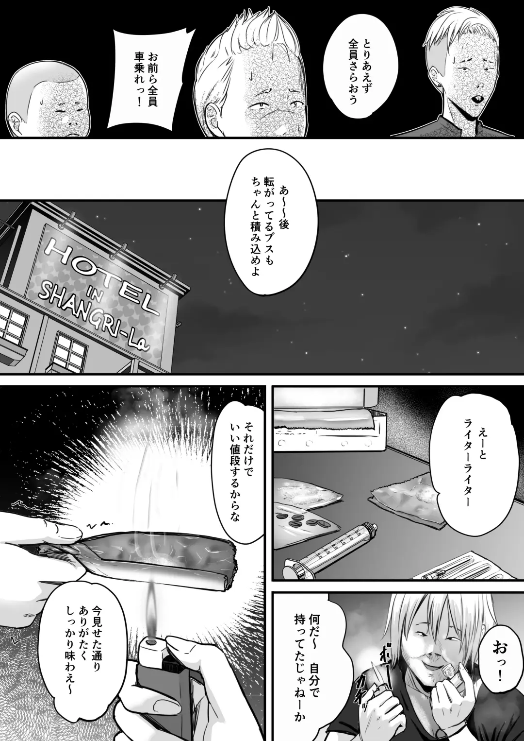 Tokai RE: Benzies Fhentai - Page 25