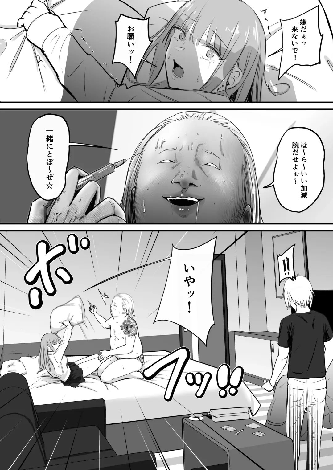 Tokai RE: Benzies Fhentai - Page 27