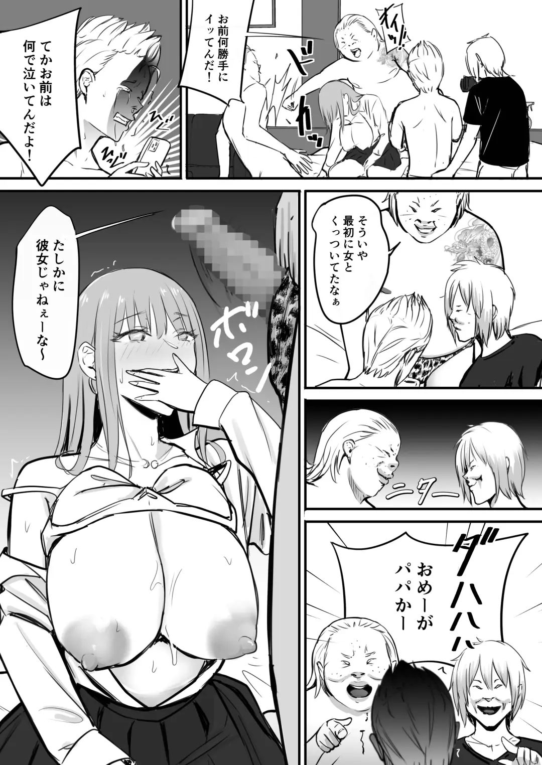 Tokai RE: Benzies Fhentai - Page 36