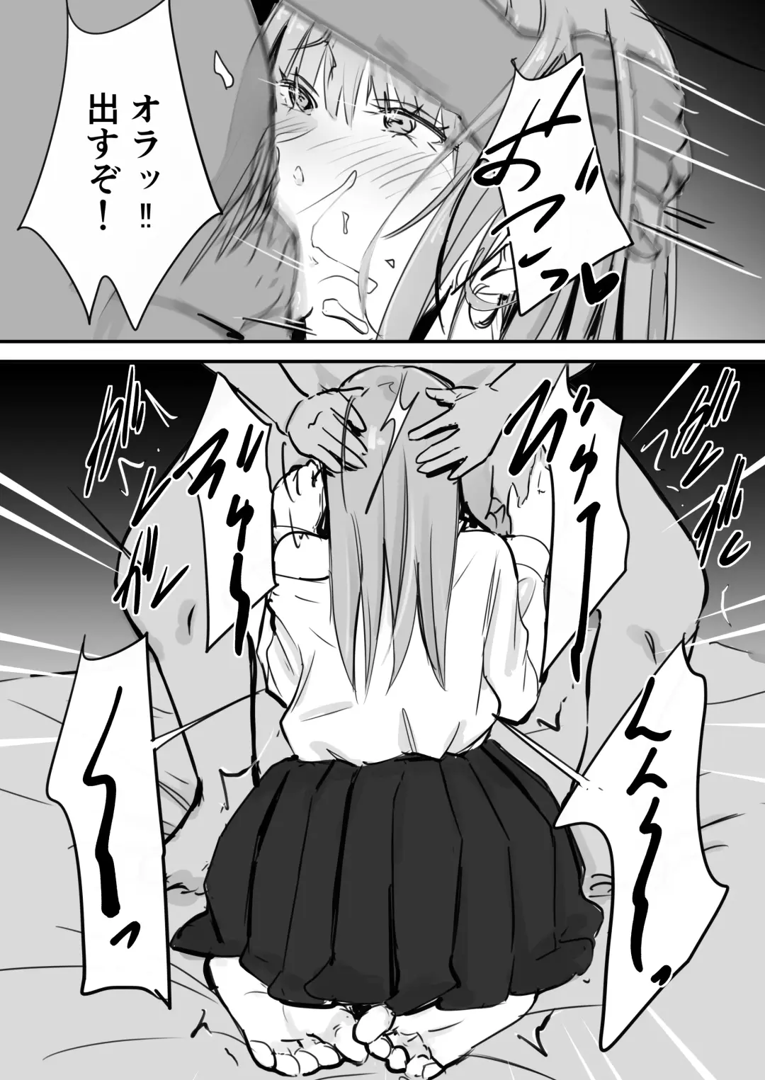 Tokai RE: Benzies Fhentai - Page 39