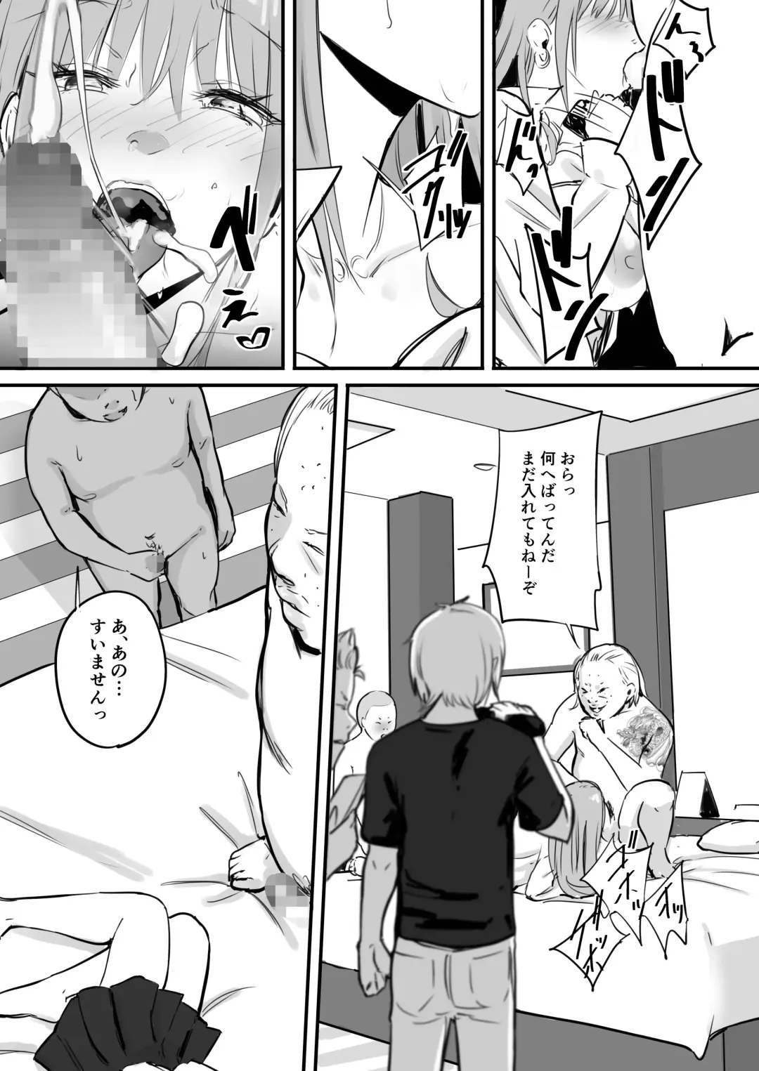 Tokai RE: Benzies Fhentai - Page 40