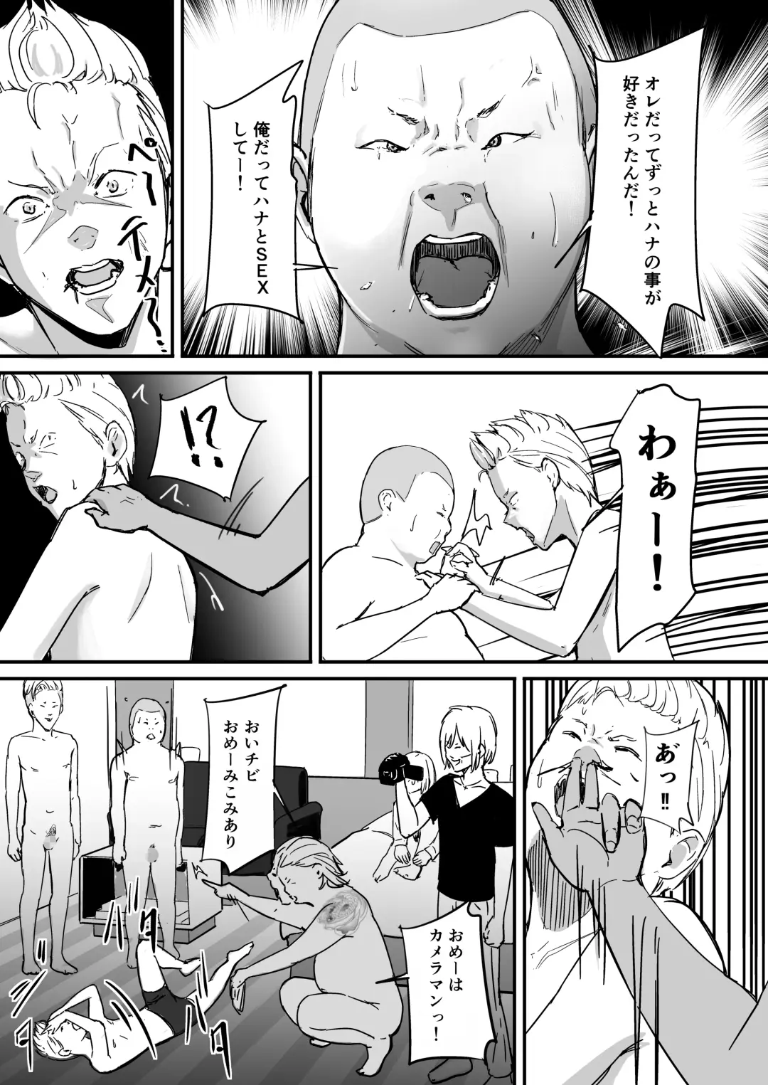 Tokai RE: Benzies Fhentai - Page 42