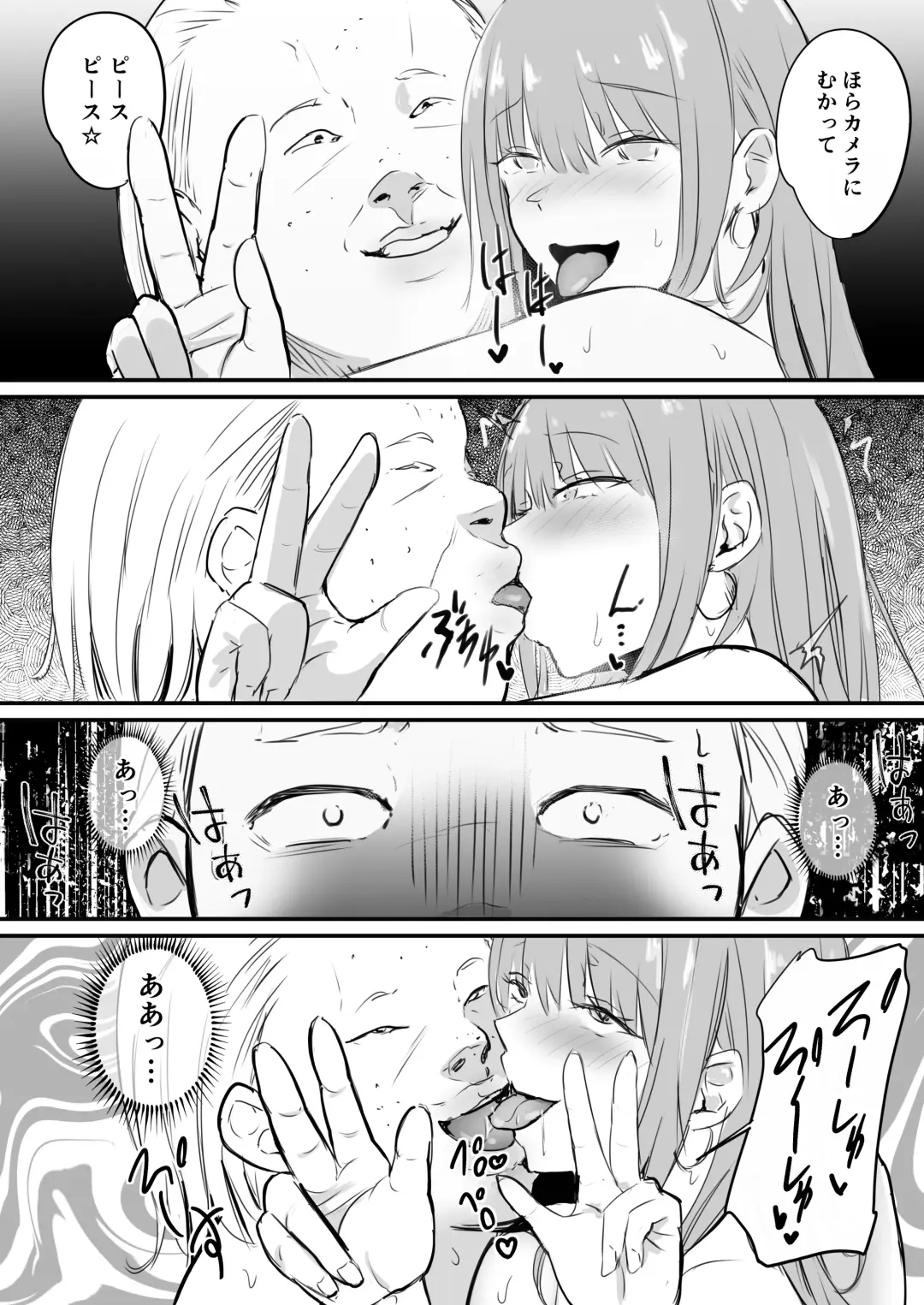 Tokai RE: Benzies Fhentai - Page 51