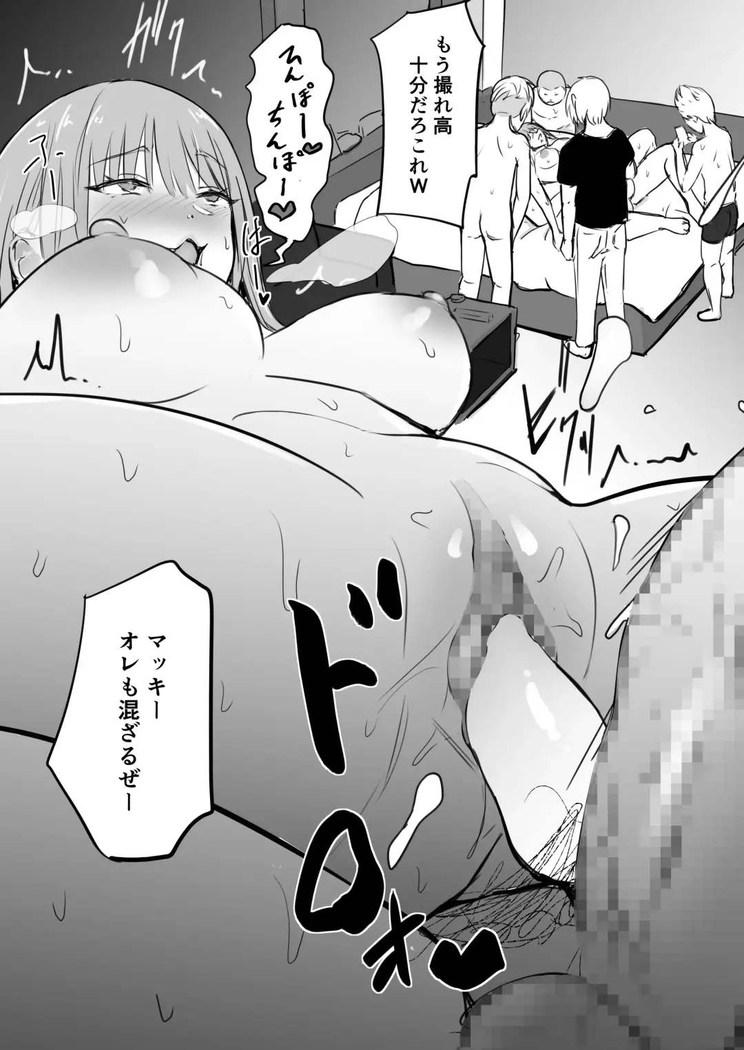 Tokai RE: Benzies Fhentai - Page 55