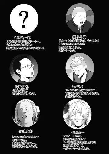 Tokai RE: Benzies Fhentai - Page 3