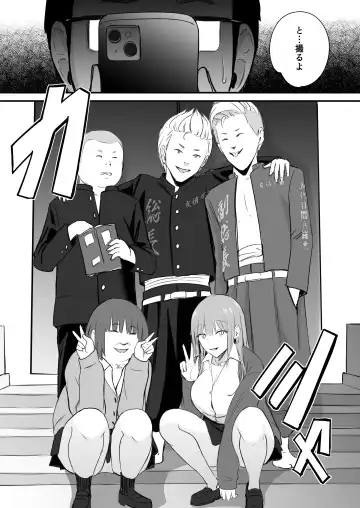 Tokai RE: Benzies Fhentai - Page 6