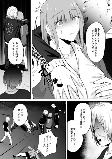 Tokai RE: Benzies Fhentai - Page 24