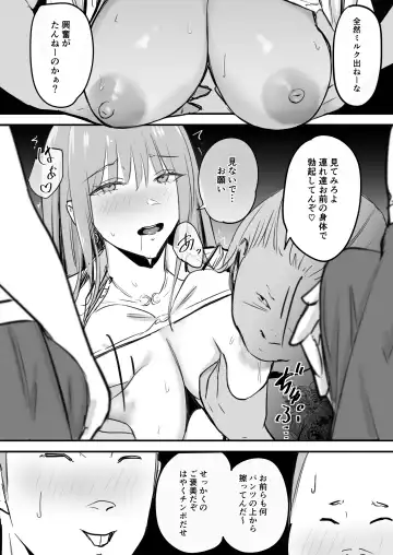 Tokai RE: Benzies Fhentai - Page 33