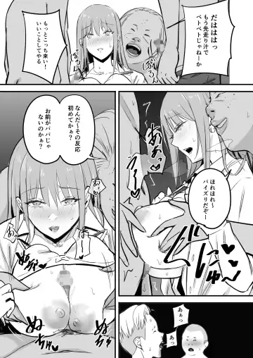 Tokai RE: Benzies Fhentai - Page 34