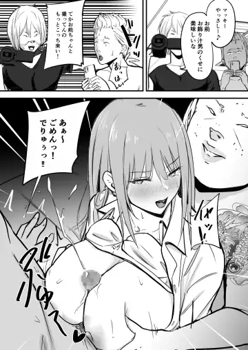 Tokai RE: Benzies Fhentai - Page 35