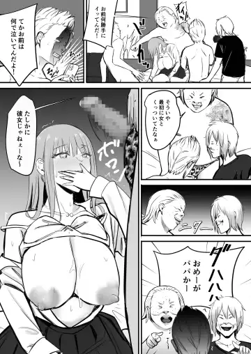 Tokai RE: Benzies Fhentai - Page 36
