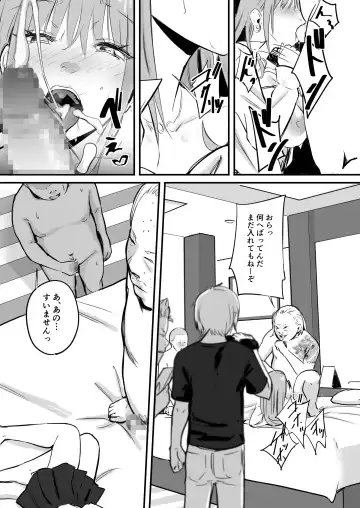 Tokai RE: Benzies Fhentai - Page 40