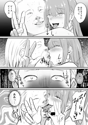 Tokai RE: Benzies Fhentai - Page 51