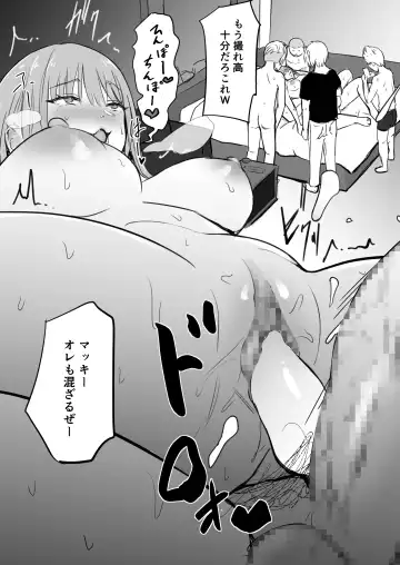 Tokai RE: Benzies Fhentai - Page 55