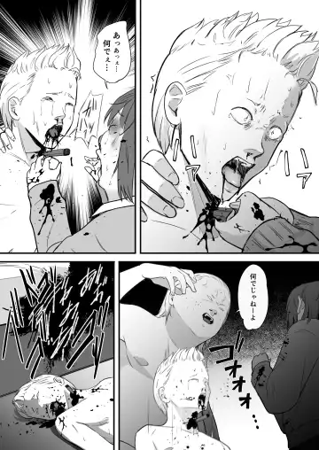 Tokai RE: Benzies Fhentai - Page 61