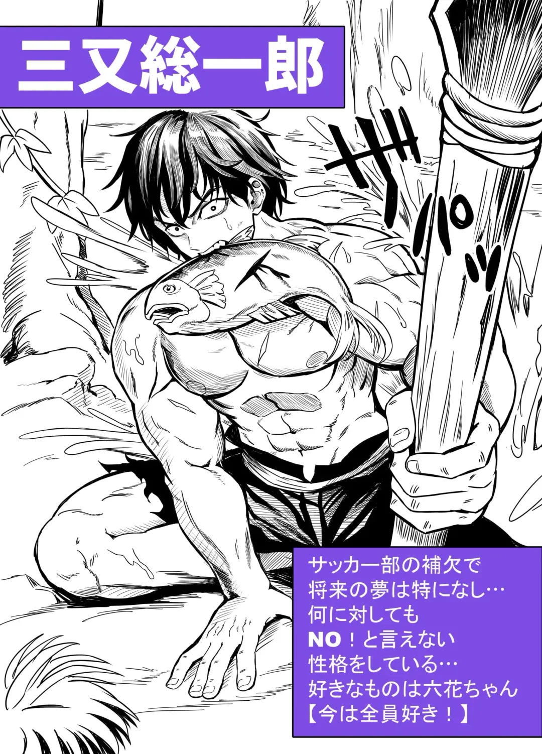 [Houhokekiyo] Mujintou Sounans Harem Fhentai - Page 102