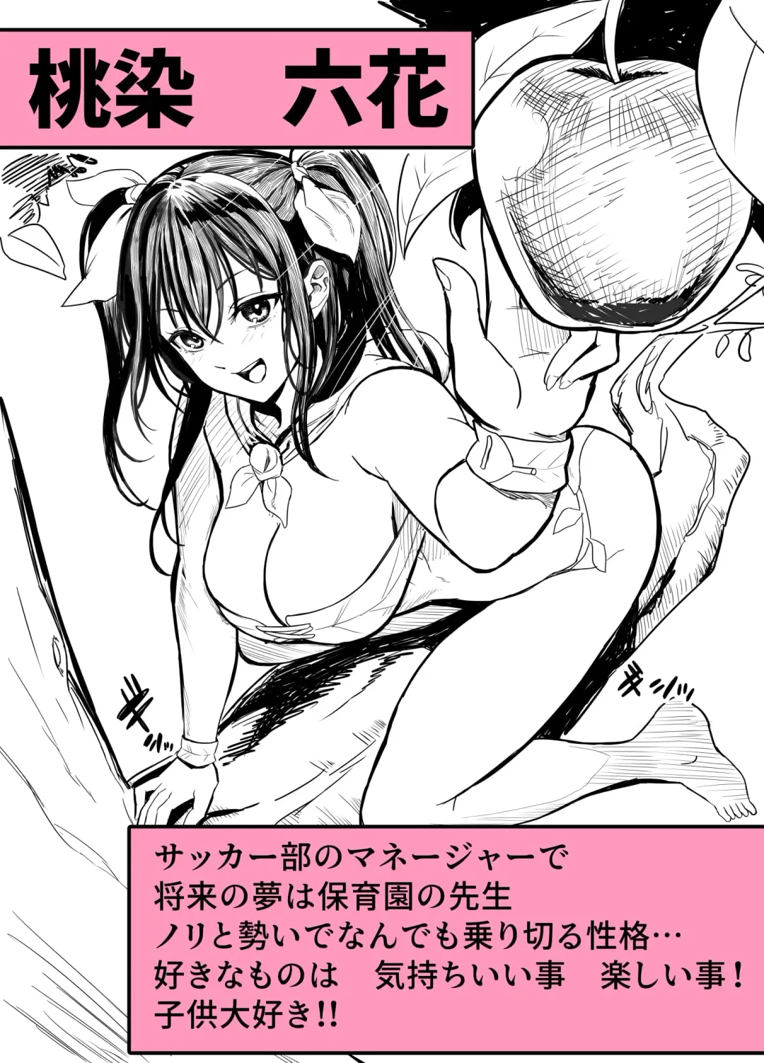 [Houhokekiyo] Mujintou Sounans Harem Fhentai - Page 103