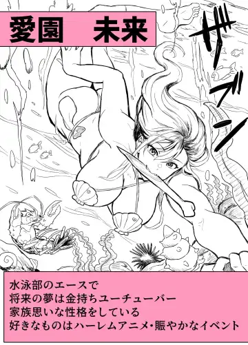 [Houhokekiyo] Mujintou Sounans Harem Fhentai - Page 105