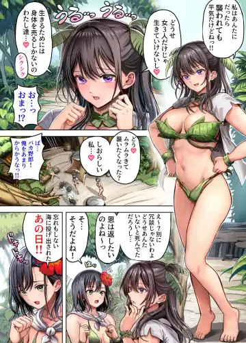 [Houhokekiyo] Mujintou Sounans Harem Fhentai - Page 9