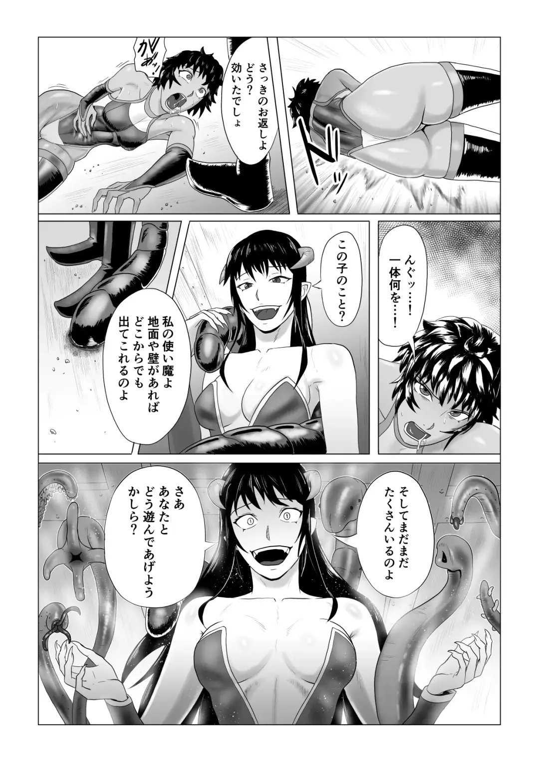 Alius Gate ~Rikka Hen~ Shokushu Anal Zeme Fhentai - Page 9