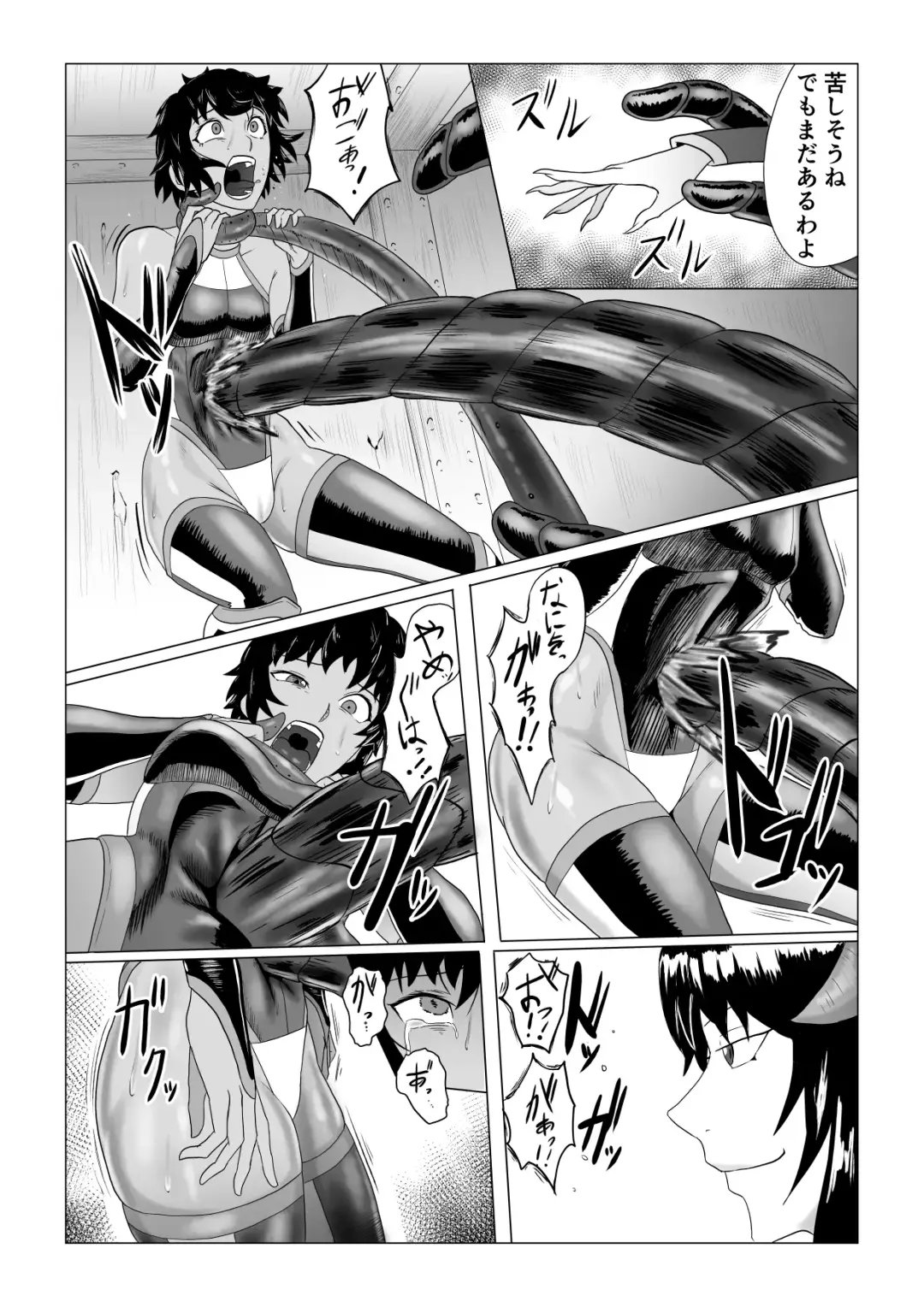 Alius Gate ~Rikka Hen~ Shokushu Anal Zeme Fhentai - Page 11