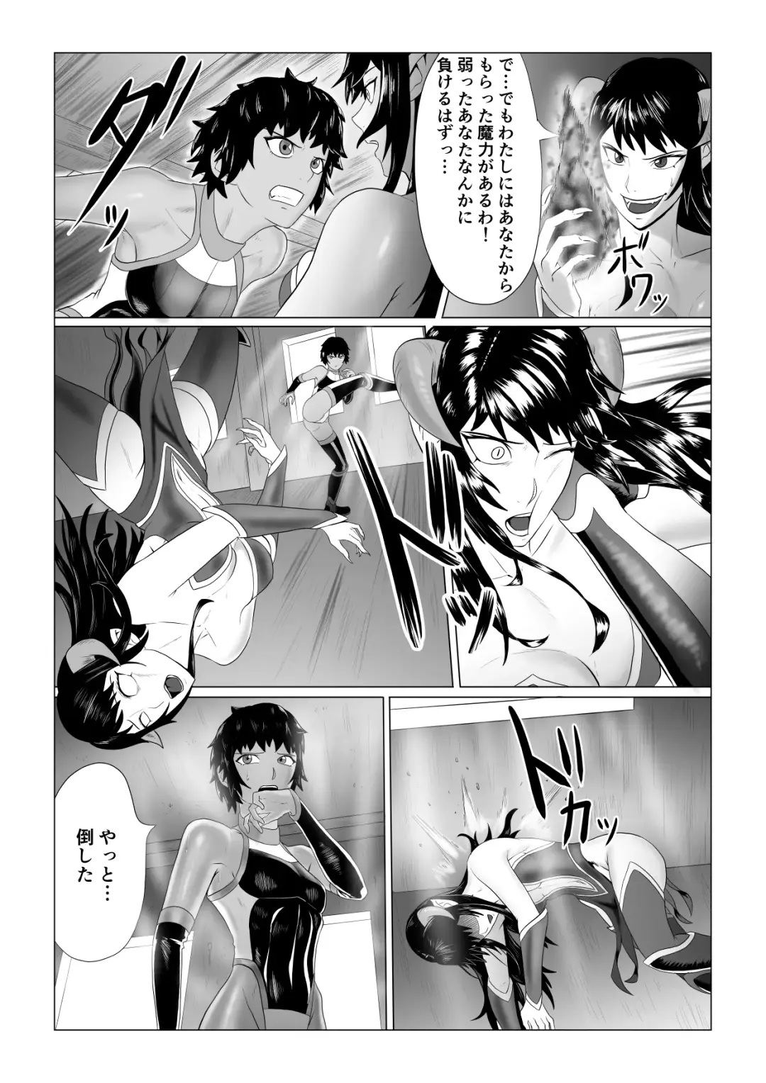 Alius Gate ~Rikka Hen~ Shokushu Anal Zeme Fhentai - Page 49