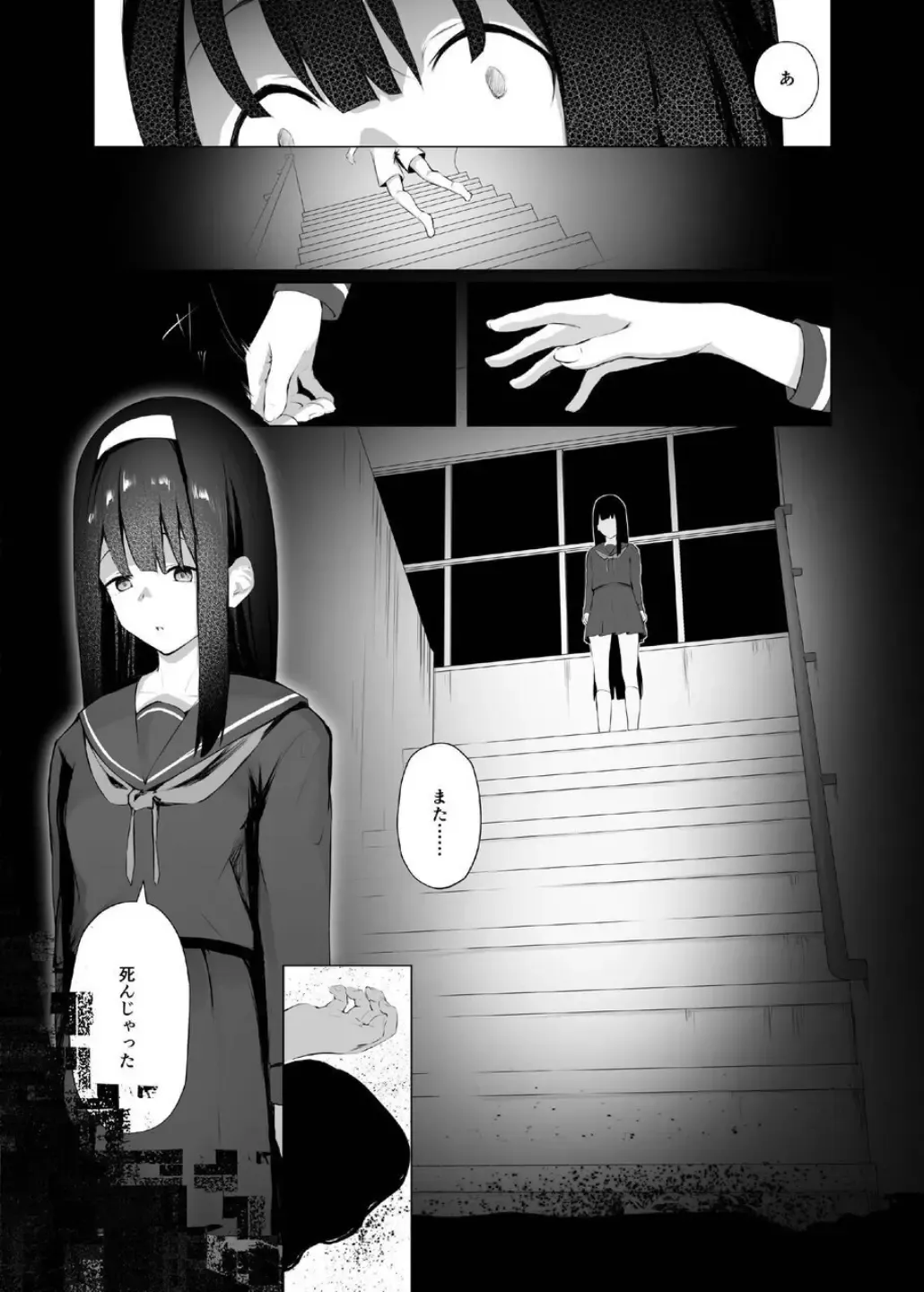 [Akausu Ko] Imouto-sei Time Leap Izonshou ~Soushuuhen~ Fhentai - Page 49