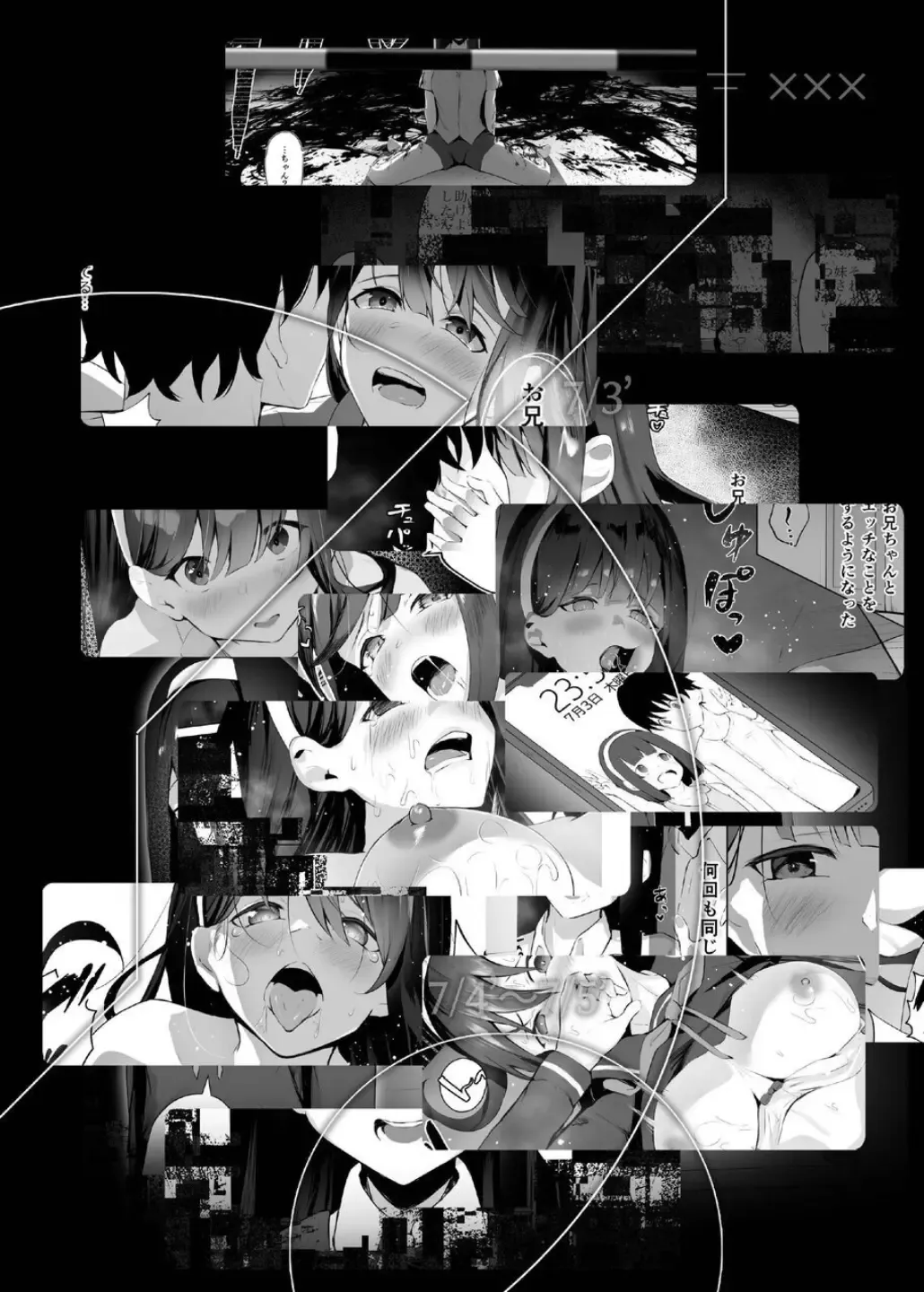 [Akausu Ko] Imouto-sei Time Leap Izonshou ~Soushuuhen~ Fhentai - Page 81