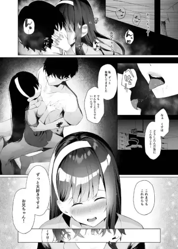 [Akausu Ko] Imouto-sei Time Leap Izonshou ~Soushuuhen~ Fhentai - Page 34